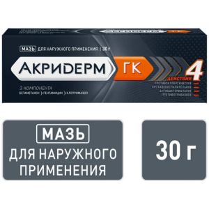 Акридерм ГК мазь для наружного применения 30г Купить Акридерм ГК мазь для наружного применения 30г
