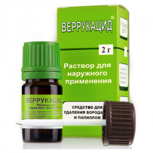 Веррукацид раствор наруж 2г Купить  Веррукацид раствор наруж 2г