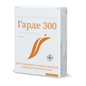 Гарде 300 30 шт капсулы Купить  Гарде 300 30 шт капсулы