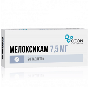 Мелоксикам таблетки 7,5мг №20 Купить  Мелоксикам таблетки 7,5мг №20