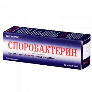 Споробактерин Жидкий сусп внутрь 10мл №1 Купить Споробактерин Жидкий сусп внутрь 10мл №1
