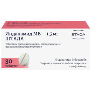 Индапамид МВ-Штада 1,5 мг 30 шт таблетки с пролонгированным высвобождением покрытые пленочной оболочкой Купить Индапамид МВ-Штада 1,5 мг 30 шт таблетки с пролонгированным высвобождением покрытые пленочной оболочкой
