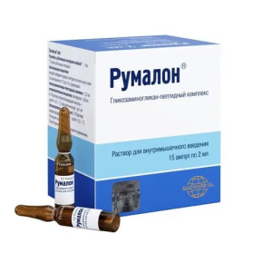 Румалон р-р д/в/м введ 2мл № 15 Купить Румалон р-р д/в/м введ 2мл № 15