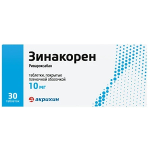 Зинакорен 10 мг 30 шт таблетки покрытые пленочной оболочкой Купить Зинакорен 10 мг 30 шт таблетки покрытые пленочной оболочкой
