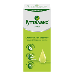 Гутталакс 7,5 мг/мл  30 мл капли флакон Купить  Гутталакс 7,5 мг/мл  30 мл капли флакон