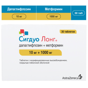 Сигдуо Лонг таблетки пролонг действия 10 мг+1000 мг №30 Купить Сигдуо Лонг таблетки пролонг действия 10 мг+1000 мг №30