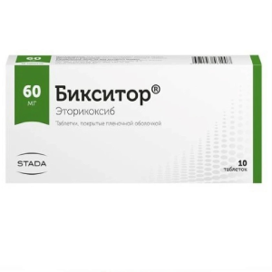 Бикситор 60 мг 10 шт таблетки покрытые пленочной оболочкой Купить Бикситор 60 мг 10 шт таблетки покрытые пленочной оболочкой