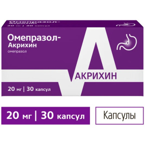 Омепразол-Акрихин капс кишечнораств 20мг №30 Купить Омепразол-Акрихин капс кишечнораств 20мг №30