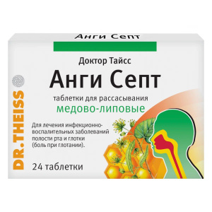 Доктор Тайсс Анги Септ таб д/рассас №24 мед-липа Купить Доктор Тайсс Анги Септ таб д/рассас №24 мед-липа