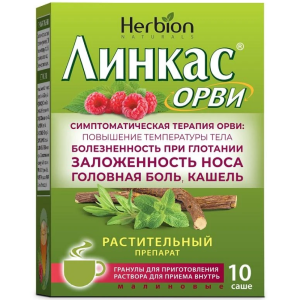 Линкас ОРВИ 5,6 г 10 шт гранулы для приготовления раствора для приема внутрь саше малина Купить Линкас ОРВИ 5,6 г 10 шт гранулы для приготовления раствора для приема внутрь саше малина