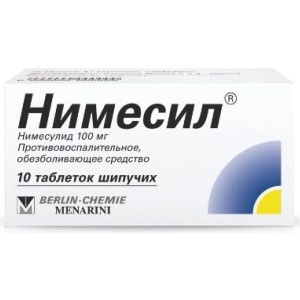 Нимесил таблетки шипучие 100мг №10 Купить  Нимесил таблетки шипучие 100мг №10
