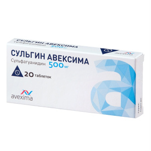 Сульгин Авексима таб 500мг №20 Купить  Сульгин Авексима таб 500мг №20