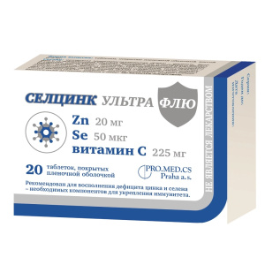 Селцинк Ультра Флю таб по №20 Купить Селцинк Ультра Флю таб по №20
