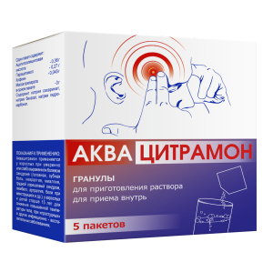 Аквацитрамон гран д/р-ра внутр 3г №5 Купить  Аквацитрамон гран д/р-ра внутр 3г №5
