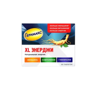 Геримакс XL Энерджи таб №60 Купить Геримакс XL Энерджи таб №60