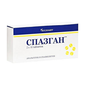 Спазган таблетки №20 Купить  Спазган таблетки №20