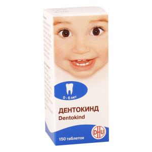 Дентокинд 150 шт таблетки для рассасывания для детей Купить Дентокинд 150 шт таблетки для рассасывания для детей