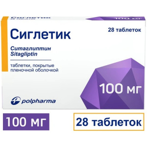 Сиглетик таб ппо 100мг №28 Купить Сиглетик таб ппо 100мг №28