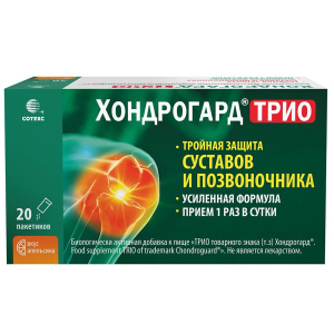 Хондрогард Трио 20 шт поошок для внутреннего применения апельсин саше Купить Хондрогард Трио 20 шт поошок для внутреннего применения апельсин саше