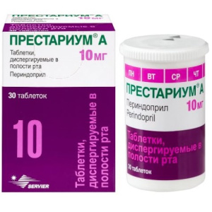 Престариум А таб дисперг в полости рта 10мг №30 Купить Престариум А таб дисперг в полости рта 10мг №30
