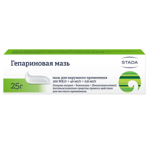 Гепариновая мазь 25 г мазь для наружного применения Купить Гепариновая мазь 25 г мазь для наружного применения