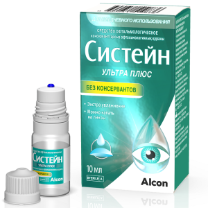 Систейн Ультра Плюс без консервантов 10 мл капли глазные Купить Систейн Ультра Плюс без консервантов 10 мл капли глазные