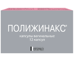 Полижинакс капсулы ваг №12 Купить  Полижинакс капсулы ваг №12