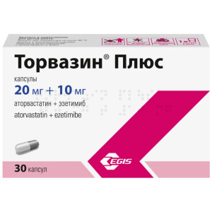Торвазин Плюс 20 мг + 10 мг 30 шт капсулы Купить Торвазин Плюс 20 мг + 10 мг 30 шт капсулы