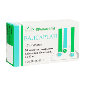 Валсартан таб ппо 80мг №30 Купить  Валсартан таб ппо 80мг №30