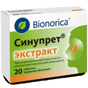 Синупрет Экстракт таб по №20 Купить  Синупрет Экстракт таб по №20