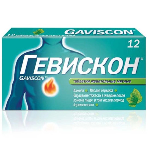 Гевискон таблетки жевательные 250мг №12 мята Купить Гевискон таблетки жевательные 250мг №12 мята