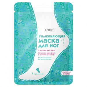 Cettua маска увлажняющая для ног №1 (пара) Купить Cettua маска увлажняющая для ног №1 (пара)