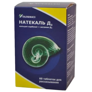Натекаль Д3 таб для рассасасывания №60 Купить Натекаль Д3 таб для рассасасывания №60