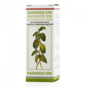 Каланхоэ сок фл 20мл Купить Каланхоэ сок фл 20мл