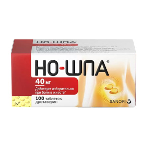 Но-шпа таблетки 40мг №100 Купить Но-шпа таблетки 40мг №100