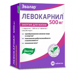 Левокарнил таблетки 0,5г №30 Купить Левокарнил таблетки 0,5г №30