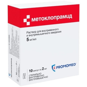 Метоклопрамид р-р д/в/в и в/м введ 0,5% 2мл №10 Купить Метоклопрамид р-р д/в/в и в/м введ 0,5% 2мл №10