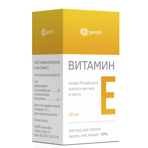 Витамин Е (Альфа-Токоферола Ацетат) р-р д/внутр масл 10% 20мл Купить Витамин Е (Альфа-Токоферола Ацетат) р-р д/внутр масл 10% 20мл