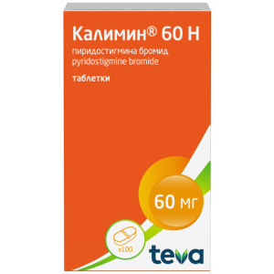 Калимин 60 Н 60 мг 100 шт таблетки Купить  Калимин 60 Н 60 мг 100 шт таблетки