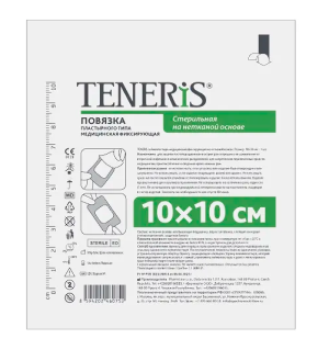 Повязка пласт типа Тенерис 10смX10см №1 стер фиксирующая на нетканой основе Купить Повязка пласт типа Тенерис 10смX10см №1 стер фиксирующая на нетканой основе