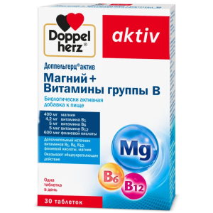 Доппельгерц актив Магний+Витамины группы В таблетки №30 Купить Доппельгерц актив Магний+Витамины группы В таблетки №30