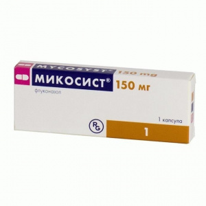 Микосист капсулы 150мг №1 Купить  Микосист капсулы 150мг №1
