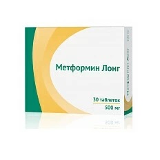 Метформин-Лонг таблетки ппо 500мг №30 Купить Метформин-Лонг таблетки ппо 500мг №30