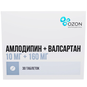 Амлодипин+Валсартан таб ппо 10мг+160мг №30 Купить Амлодипин+Валсартан таб ппо 10мг+160мг №30