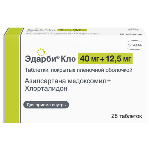 Эдарби Кло 40 мг+12,5 мг 28 шт таблетки покрытые пленочной оболочкой Купить Эдарби Кло 40 мг+12,5 мг 28 шт таблетки покрытые пленочной оболочкой