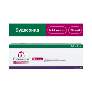 Пульмикорт сусп д/инг доз 0,5мг/мл конт 2мл №20 Купить Пульмикорт сусп д/инг доз 0,5мг/мл конт 2мл №20
