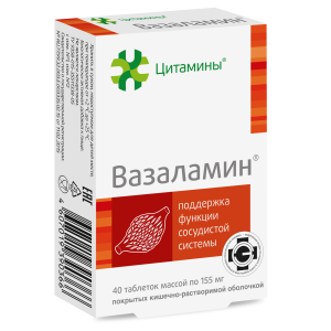 Вазаламин таб по кишечнораств №40 Купить Вазаламин таб по кишечнораств №40
