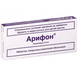 Арифон таблетки по 2,5мг №30 Купить  Арифон таблетки по 2,5мг №30