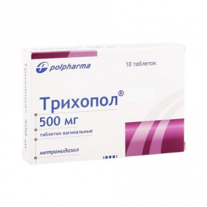 Трихопол таблетки ваг 500мг №10 Купить  Трихопол таблетки ваг 500мг №10