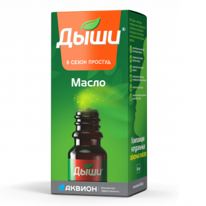 Дыши масло косметическое,фл 10мл Купить Дыши масло косметическое,фл 10мл